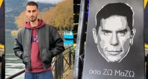 Ο Σπύρος Μιχαλόπουλος είναι ο Αγρινιώτης Ζωγράφος που θέλησε με Stencil Art να τιμήσει τη μνήμη του Γιώργου Μαζωνάκη που έφυγε πρόωρα κι άδικα από τη ζωή σε ηλικία 54 ετών.