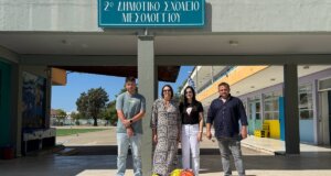 Ο Δήμος Ιεράς Πόλεως Μεσολογγίου με αφορμή την Ημέρα Σχολικού Αθλητισμού στηρίζει έμπρακτα την περισσότερη άθληση και τα περισσότερα χαμόγελα στα Σχολεία της περιοχής.