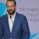 Ο Νεκτάριος Φαρμάκης υπέγραψε -όπως γνωστοποίησε- για την ένταξη του έργου αποκατάστασης και ανάδειξης του Ηρώου Αλυζίας στο Ε.Π. «Δυτική Ελλάδα 2021-2027».