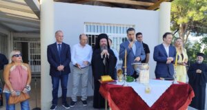 Τελέστηκε ο Αγιασμός το πρωί της 11ης Σεπτεμβρίου και ο Γιώργος Παπαναστασίου στο μήνυμά του τόνισε πως το Σχολείο συμβάλλει στη διαμόρφωση της κοινωνίας του αύριο.