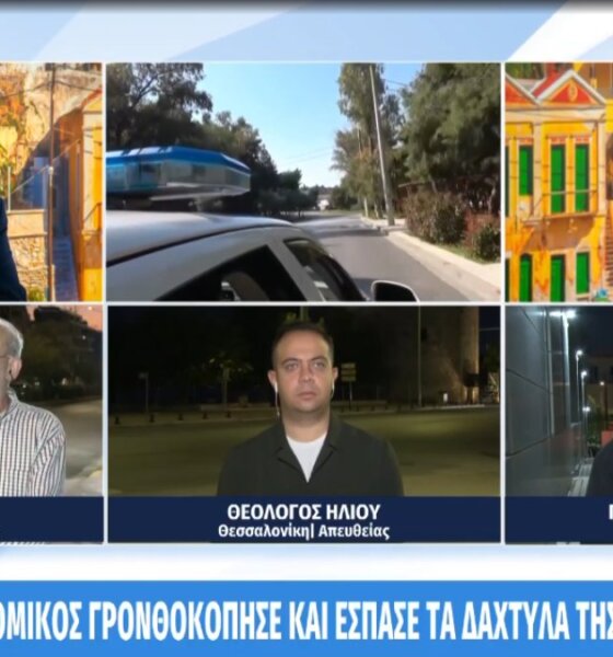 Νέο περιστατικό Ενδοοικογενειακής Βίας σημειώθηκε στην Πάτρα όπου ένας 60χρονος πρώην Αστυνομικός γρονθοκόπησε και έσπασε τα δάχτυλα της πρώην συντρόφου του.