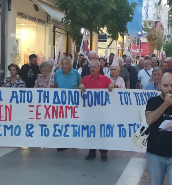Το Εργατικό Κέντρο Αγρινίου το απόγευμα της Παρασκευής (18/09) προχώρησε σε συγκέντρωση με συνθήματα και πορεία κατά του Φασισμού στην επέτειο της δολοφονίας του Παύλου Φύσσα.