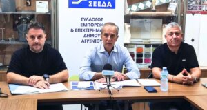 Ο Σ.Ε.Ε.Δ.Α. παραχώρησε Συνέντευξη Τύπου το απόγευμα της Δευτέρας, 14 Σεπτεμβρίου 2026 και ο Πρόεδρος, Σωκράτης Κωστίκογλου, εξέφρασε την ανησυχία του ενόψει Χειμώνα - Καθημερινή η πτώση του τζίρου.