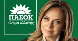 Η Χριστίνα Σταρακά ως Βουλευτής Αιτωλοακαρνανίας του ΠΑ.ΣΟ.Κ. - Κινήματος τοποθετήθηκε στη Βουλή για τις συντάξεις χηρείας που είναι δύο ταχυτήτων ζητώντας να αποκατασταθεί η αδικία.
