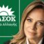 Η Χριστίνα Σταρακά ως Βουλευτής Αιτωλοακαρνανίας του ΠΑ.ΣΟ.Κ. - Κινήματος τοποθετήθηκε στη Βουλή για τις συντάξεις χηρείας που είναι δύο ταχυτήτων ζητώντας να αποκατασταθεί η αδικία.