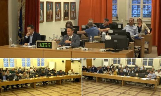 Το Δημοτικό Συμβούλιο Αγρινίου συνεδριάζει από τις 18:30 και κάτι το απόγευμα της 30ης Σεπτεμβρίου στο πλαίσιο της 10ης Τακτικής Συνεδρίασης, δείτε live.