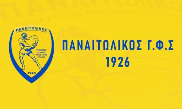 Ο Ερασιτέχνης Παναιτωλικός πήρε ξεκάθαρη θέση ζητώντας από την Ε.Π.Σ. Αιτωλοακαρνανίας να συναινέσει και να βοηθήσει την Α.Ε. Ιεράς Πόλεως Μεσολογγίου να επιστρέψει στα Γήπεδα.