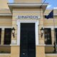 Ο Δήμος Ναυπακτίας τη Δευτέρα (19/10) είπε «ναι» στην απορρόφηση της Δ.Ε.Υ.Α.Ν. από την Ε.ΥΔ.Α.Π. - «Σταματάμε την οικονομική αιμορραγία», λέει ο Β. Γκίζας.