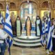 28η Οκτωβρίου 2026 στο Αγρίνιο και στις 10 το πρωί τελέστηκε Δοξολογία στον Ιερό Μητροπολιτικό Ναό Ζωοδόχου Πηγής στο πλαίσιο εορτασμού της Εθνικής Επετείου.
