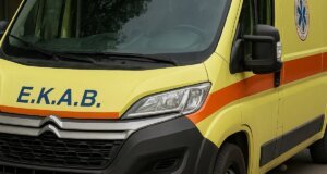 Στην Παραβόλα Αγρινίου την Παρασκευή, 23 Οκτωβρίου 2026 ένας άνδρας -με τα αρχικά Χ.Α.- γύρω στα 50 κατέρρευσε σε Πεζοδρόμιο αφήνοντας την τελευταία του πνοή.