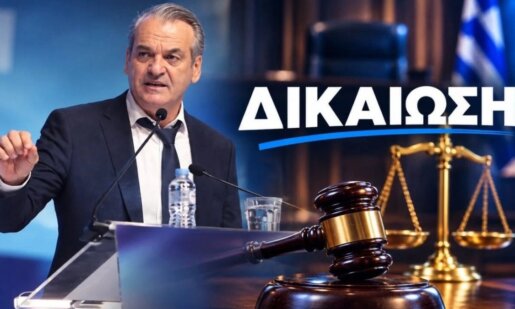 Ο Κώστας Πιστιόλας Επικεφαλής της Παράταξης «Αγρίνιο, Πάμε Ψηλά» εξέδωσε ανακοίνωση για την υπόθεση περί εκβιασμού εργαζόμενης για το ψηφοδέλτιο του 2023 λέγοντας πως η συκοφαντία κατέρρευσε.