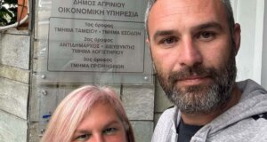 Στο Αγρίνιο οι Δημοτικοί Υπάλληλοι έμειναν ικανοποιημένοι μετά τη θετική ανταπόκριση που έλαβαν από τον Αντιδήμαρχο Οικονομικών στα αιτήματά τους.