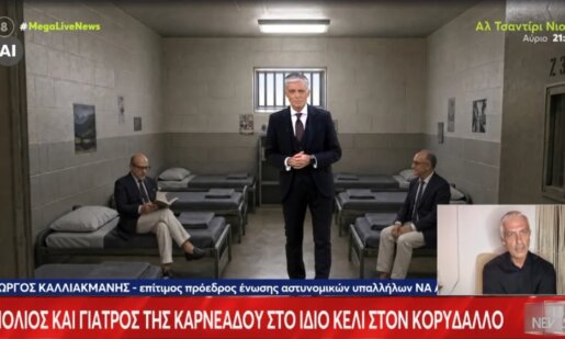 Ο Πατρινός πρώην Πρόεδρος της Ε.Ο.Κ., Βαγγέλης Λιόλιος, βρίσκεται εδώ μερικά 24ωρα στο ίδιο κελί με τον Αγρινιώτη Γιατρό της υπόθεσης θανάτου του Γιώργου Μαζωνάκη.