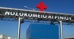 Στη Νεάπολη Αγρινίου γύρω στις 11 της Πέμπτης, 15 Οκτωβρίου σημειώθηκε ένα σοβαρό τροχαίο με έναν δικυκλιστή και Ι.Χ., εσπευσμένα πέρασε την πόρτα του χειρουργείου ο νεαρός.