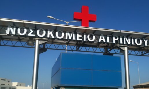 Στη Νεάπολη Αγρινίου γύρω στις 11 της Πέμπτης, 15 Οκτωβρίου σημειώθηκε ένα σοβαρό τροχαίο με έναν δικυκλιστή και Ι.Χ., εσπευσμένα πέρασε την πόρτα του χειρουργείου ο νεαρός.