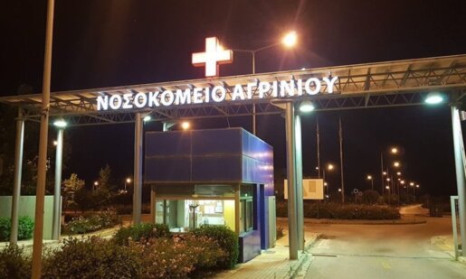 Μια ανείπωτη τραγωδία σημειώθηκε στα Καλύβια Αγρινίου το απόγευμα της 29ης Οκτωβρίου όταν 22χρόνος υπέστη ηλεκτροπληξία αφήνοντας την τελευταία του πνοή στο Νοσοκομείο.