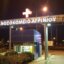 Μια ανείπωτη τραγωδία σημειώθηκε στα Καλύβια Αγρινίου το απόγευμα της 29ης Οκτωβρίου όταν 22χρόνος υπέστη ηλεκτροπληξία αφήνοντας την τελευταία του πνοή στο Νοσοκομείο.