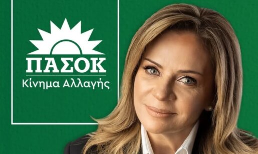 Η Χριστίνα Σταρακά, Βουλευτής Αιτωλοακαρνανίας του ΠΑ.ΣΟ.Κ. - Κινήματος Αλλαγής αναφέρθηκε στο γεγονός πως το Κόμμα της μετέφερε στο Ευρωκοινοβούλιο την αγωνία των Κτηνοτρόφων για την Ευλογιά.